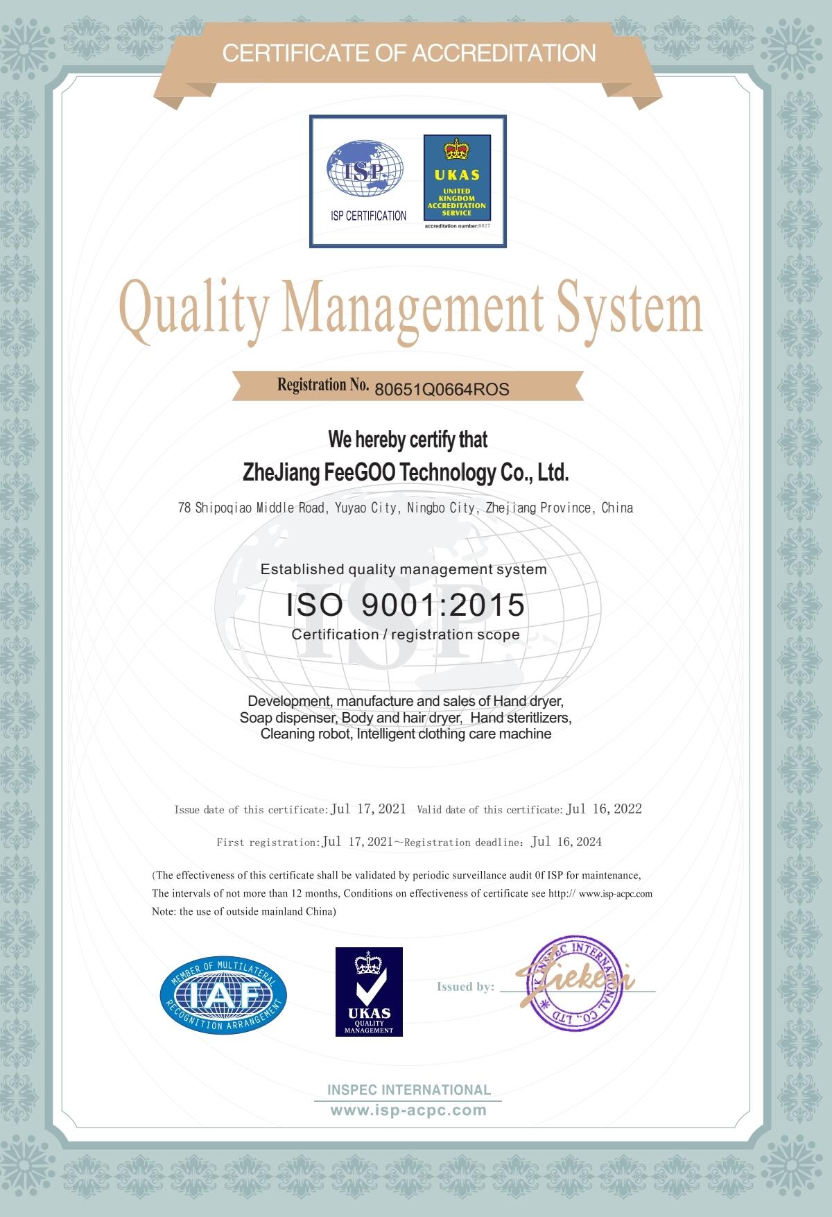 ISO9001 2021.7 -2022.7